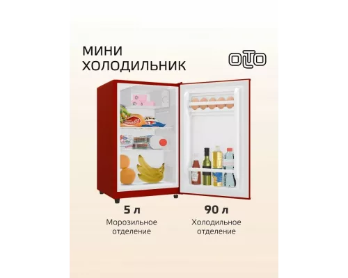 Холодильник OLTO RF-090 красный