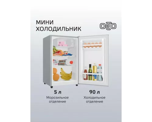 Холодильник OLTO RF-090 серебристый