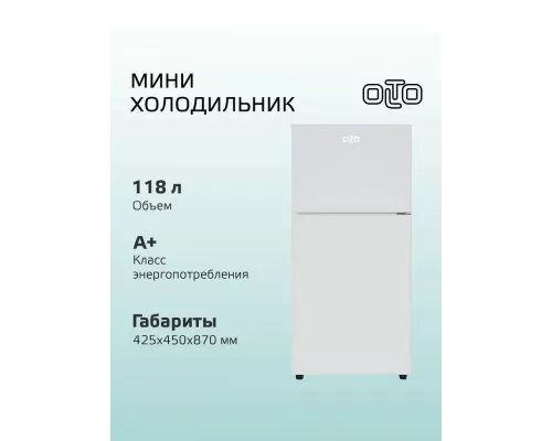 Холодильник OLTO RF-120T белый