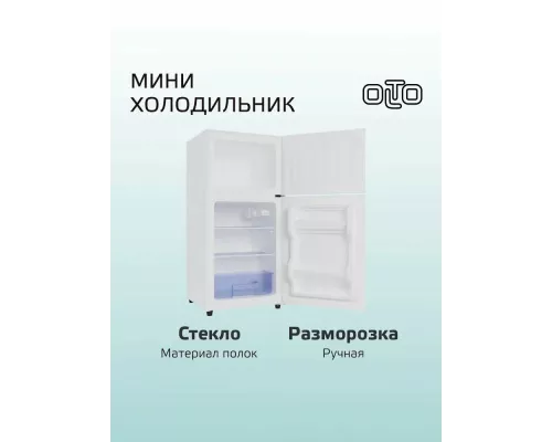 Холодильник OLTO RF-120T белый