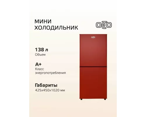 Холодильник OLTO RF-140C красный
