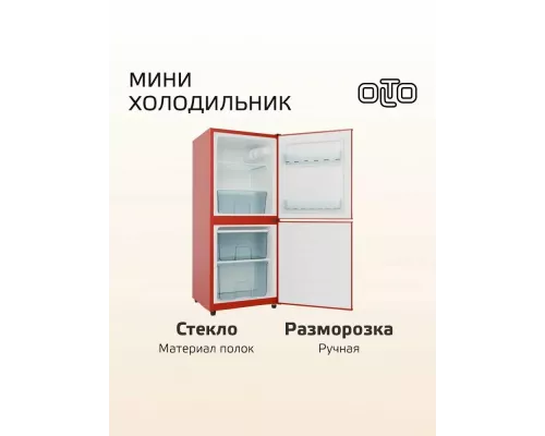 Холодильник OLTO RF-140C красный