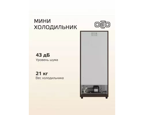 Холодильник OLTO RF-140C WOOD
