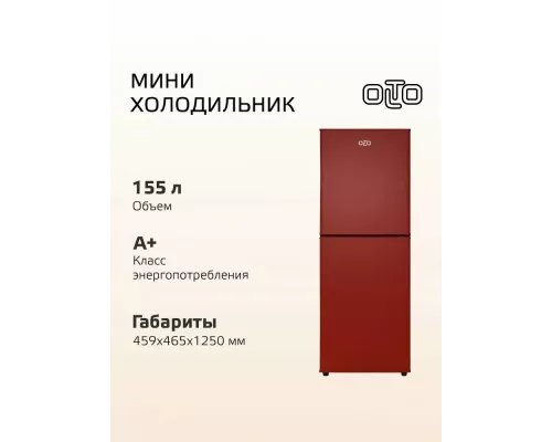Холодильник OLTO RF-160C красный