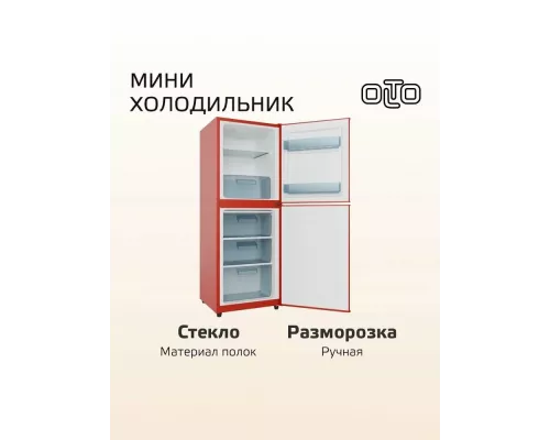 Холодильник OLTO RF-160C красный