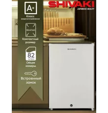 Холодильник SHIVAKI SHIV117SD