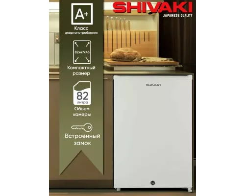 Холодильник SHIVAKI SHIV117SD