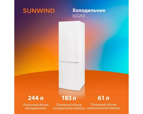 Холодильник SunWind SCC253 белый