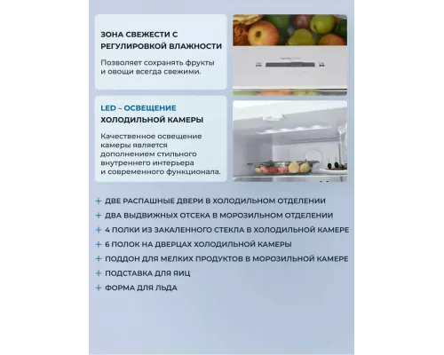 Холодильник Zugel ZRFD361W белый