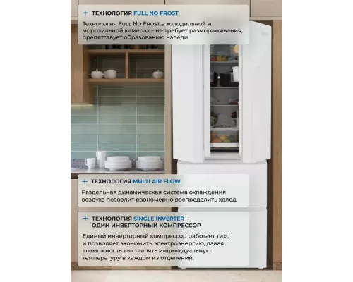 Холодильник Zugel ZRFD361W белый