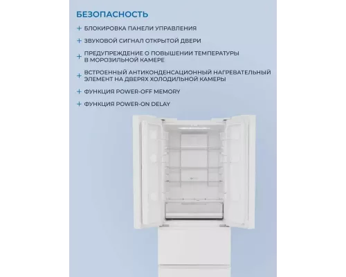 Холодильник Zugel ZRFD361W белый