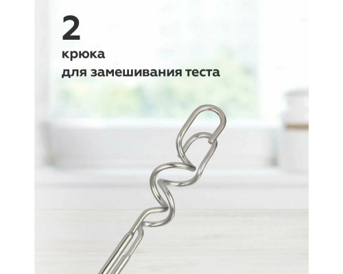 Миксер BQ MX423