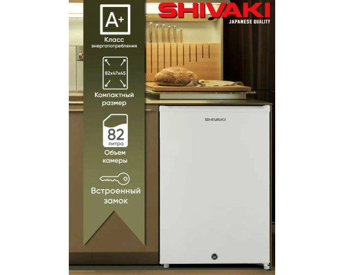 Холодильник SHIVAKI SHIV117SD Холодильник SHIVAKI SHIV117SD