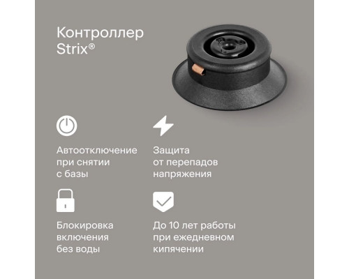 Чайник TUVIO TKM0517