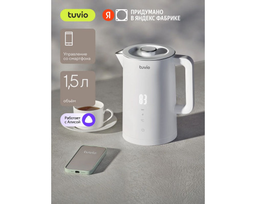 Чайник TUVIO TKP0917S Чайник TUVIO TKP0917S