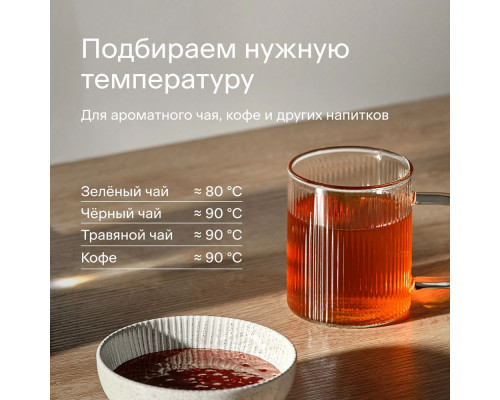 Чайник TUVIO TKP0917S Чайник TUVIO TKP0917S