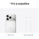 Смартфон Apple iPhone 17 Pro 512GB Silver (eSim)
