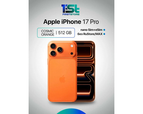 Смартфон Apple iPhone 17 Pro 512GB Cosmic Orange (eSim) Смартфон Apple iPhone 17 Pro 512GB Cosmic Orange (eSim)