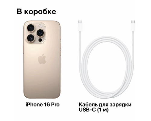 Смартфон Apple iPhone 16 Pro 128GB Desert Titanium (1Sim) Смартфон Apple iPhone 16 Pro 128GB Desert Titanium (1Sim)