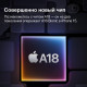 Смартфон Apple iPhone 16 256GB Ultramarine (1Sim)