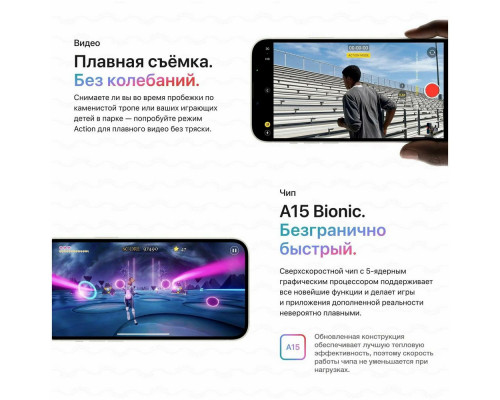 Смартфон Apple iPhone 14 128GB Red (1Sim) Смартфон Apple iPhone 14 128GB Red (1Sim)