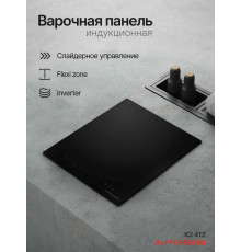 Варочная поверхность Kuppersberg ICI 412 черный