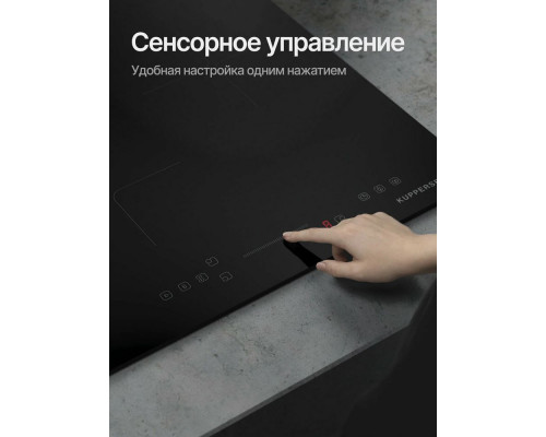 Варочная поверхность Kuppersberg ICI 412 черный Варочная поверхность Kuppersberg ICI 412 черный
