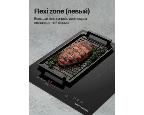 Варочная поверхность Kuppersberg ICI 412 черный Варочная поверхность Kuppersberg ICI 412 черный