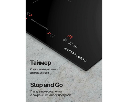 Варочная поверхность Kuppersberg ICI 412 черный Варочная поверхность Kuppersberg ICI 412 черный