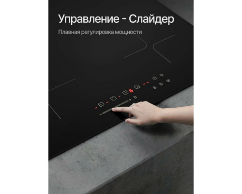 Варочная поверхность Kuppersberg ICI 607 черный