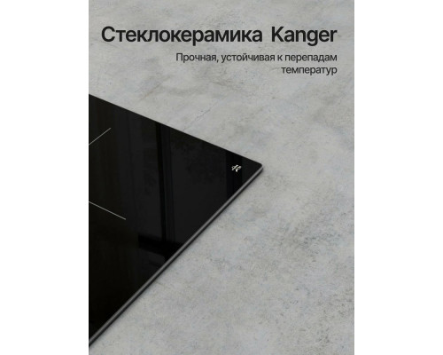 Варочная поверхность Kuppersberg ICI 607 черный