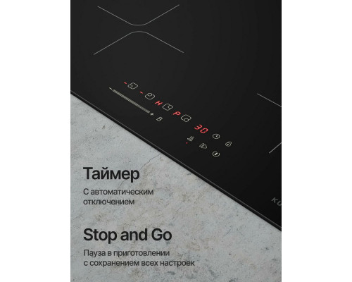Варочная поверхность Kuppersberg ICI 607 черный