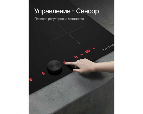 Варочная поверхность Kuppersberg ICI 608 черный