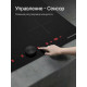 Варочная поверхность Kuppersberg ICI 608 черный