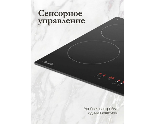 Варочная поверхность MONSHER MHE 6003 черный Варочная поверхность MONSHER MHE 6003 черный