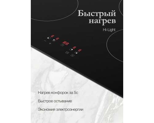 Варочная поверхность MONSHER MHE 6003 черный Варочная поверхность MONSHER MHE 6003 черный