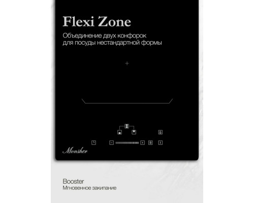 Варочная поверхность Monsher MHI 3011 черный Варочная поверхность Monsher MHI 3011 черный