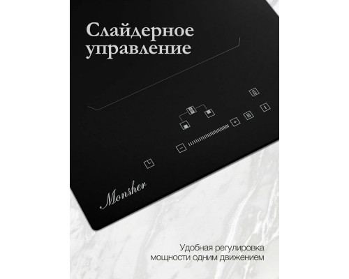 Варочная поверхность Monsher MHI 3011 черный Варочная поверхность Monsher MHI 3011 черный