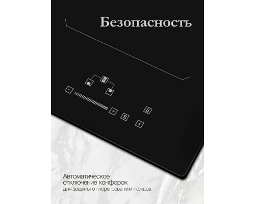 Варочная поверхность Monsher MHI 3011 черный Варочная поверхность Monsher MHI 3011 черный