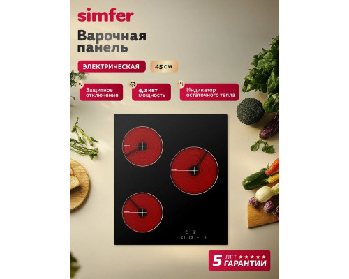 Варочная поверхность Simfer H45D13B024 Варочная поверхность Simfer H45D13B024