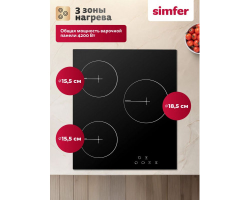 Варочная поверхность Simfer H45D13B024 Варочная поверхность Simfer H45D13B024