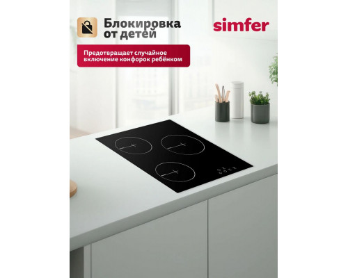 Варочная поверхность Simfer H45D13B024 Варочная поверхность Simfer H45D13B024