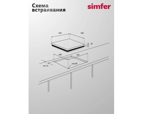 Варочная поверхность Simfer H45D13B024 Варочная поверхность Simfer H45D13B024