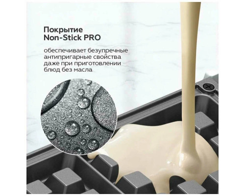 Вафельница BQ ST2006 белый Вафельница BQ ST2006 белый