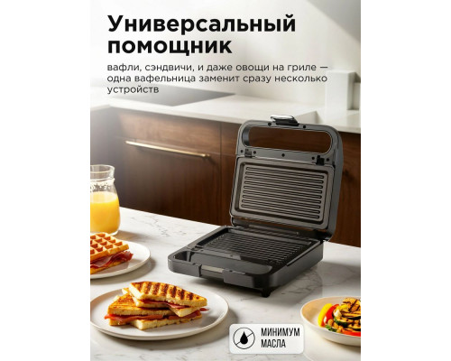 Вафельница BRAYER BR2306 Вафельница BRAYER BR2306