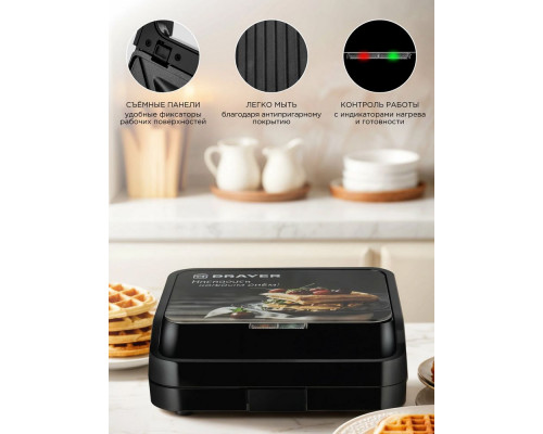 Вафельница BRAYER BR2306 Вафельница BRAYER BR2306