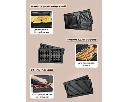 Вафельница BRAYER BR2306 Вафельница BRAYER BR2306