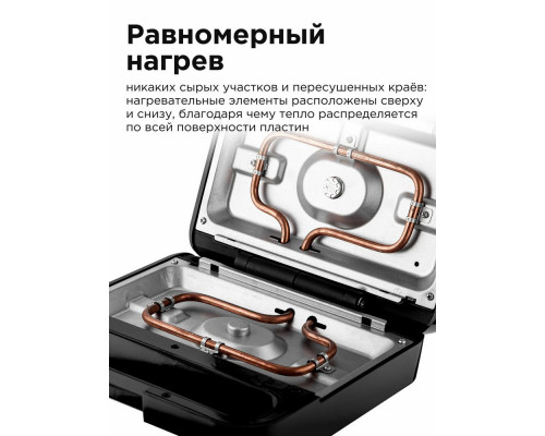 Вафельница BRAYER BR2306 Вафельница BRAYER BR2306