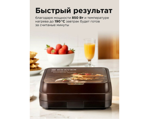Вафельница BRAYER BR2306 Вафельница BRAYER BR2306