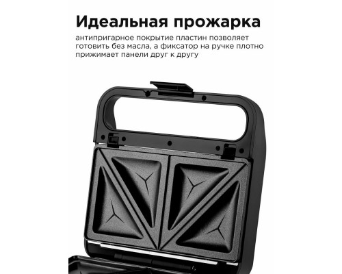 Вафельница BRAYER BR2306 Вафельница BRAYER BR2306